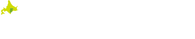 日本の食料基地「とかち」応援団